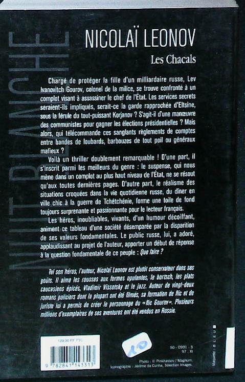 Image du produit IMG_0158.jpg de l'association Lire et Créer, livres pas cher et de seconde main