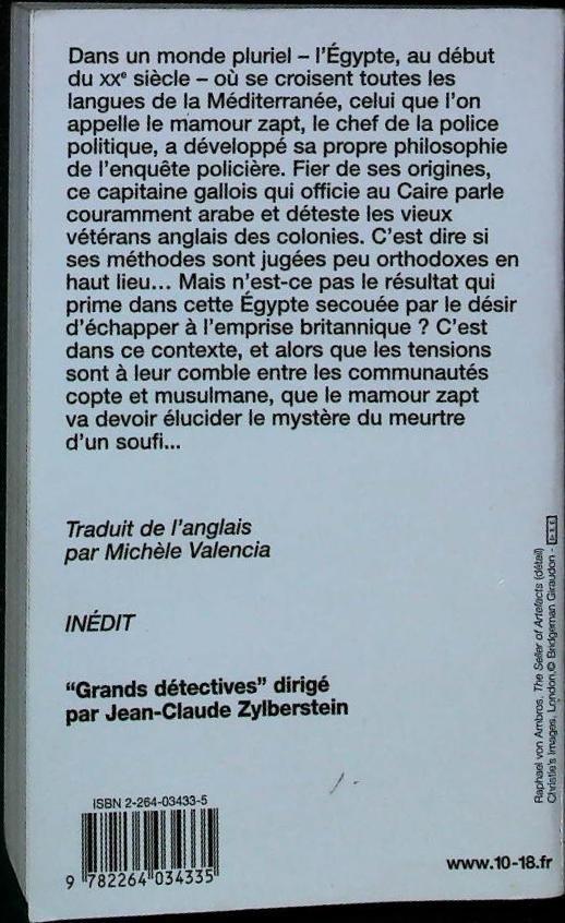 Image du produit IMG_0095.jpg de l'association Lire et Créer, livres pas cher et de seconde main