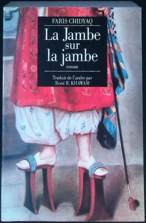 Image du produit IMG_0217.jpg de l'association Lire et Créer, livres pas cher et de seconde main