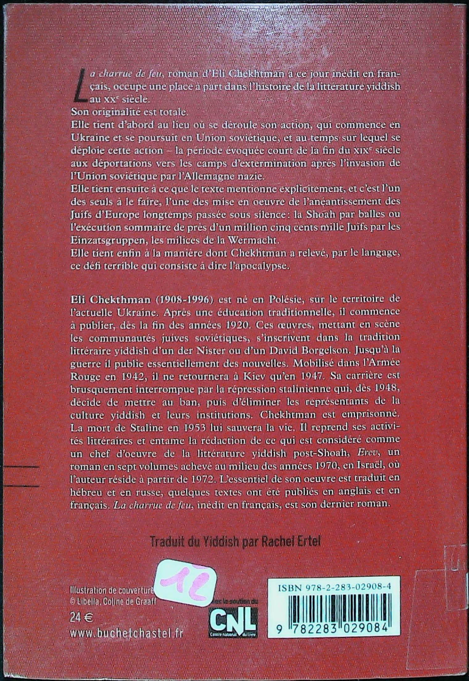 Image du produit IMG_0040.jpg de l'association Lire et Créer, livres pas cher et de seconde main