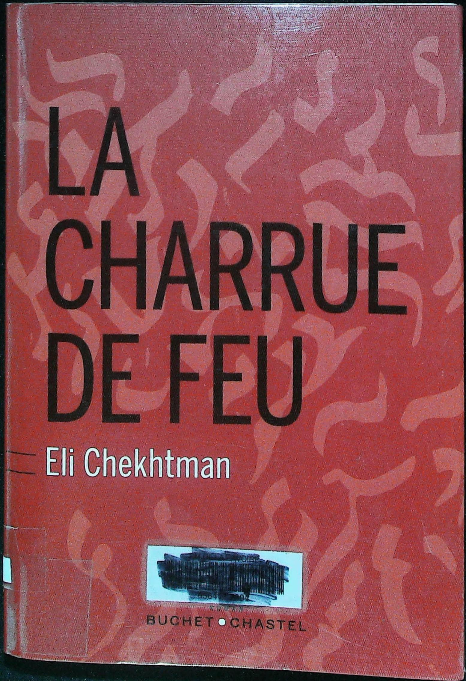 Image du produit IMG_0039.jpg de l'association Lire et Créer, livres pas cher et de seconde main