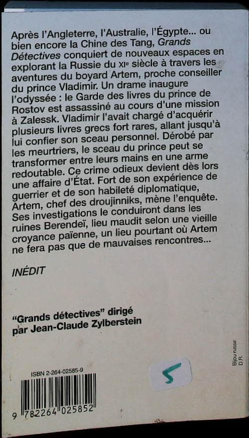 Image du produit IMG_0035.jpg de l'association Lire et Créer, livres pas cher et de seconde main