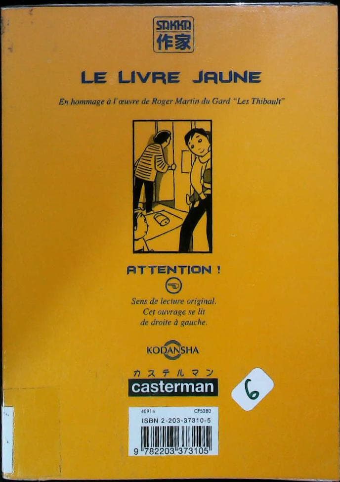 Image du produit IMG_0122.jpg de l'association Lire et Créer, livres pas cher et de seconde main