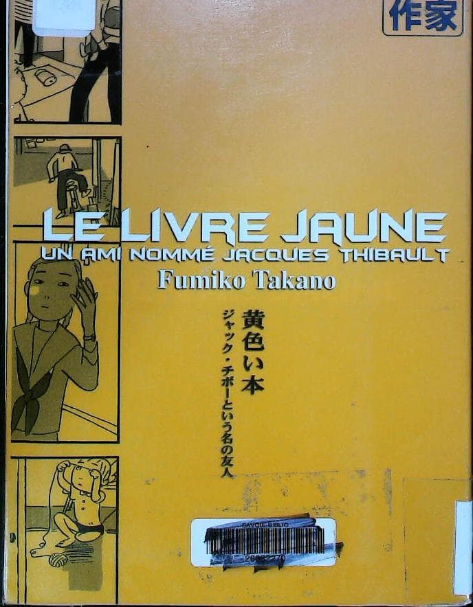 Image du produit IMG_0123.jpg de l'association Lire et Créer, livres pas cher et de seconde main