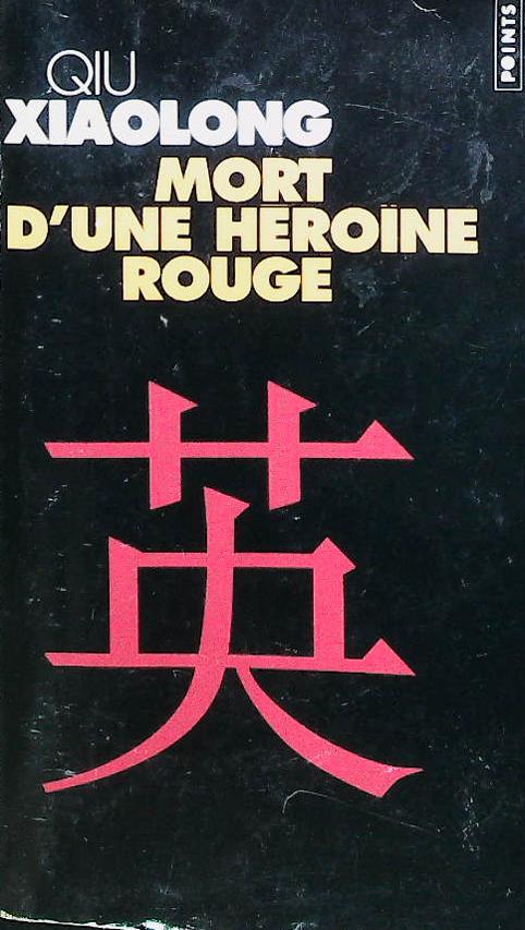 Image du produit IMG_0015.jpg de l'association Lire et Créer, livres pas cher et de seconde main