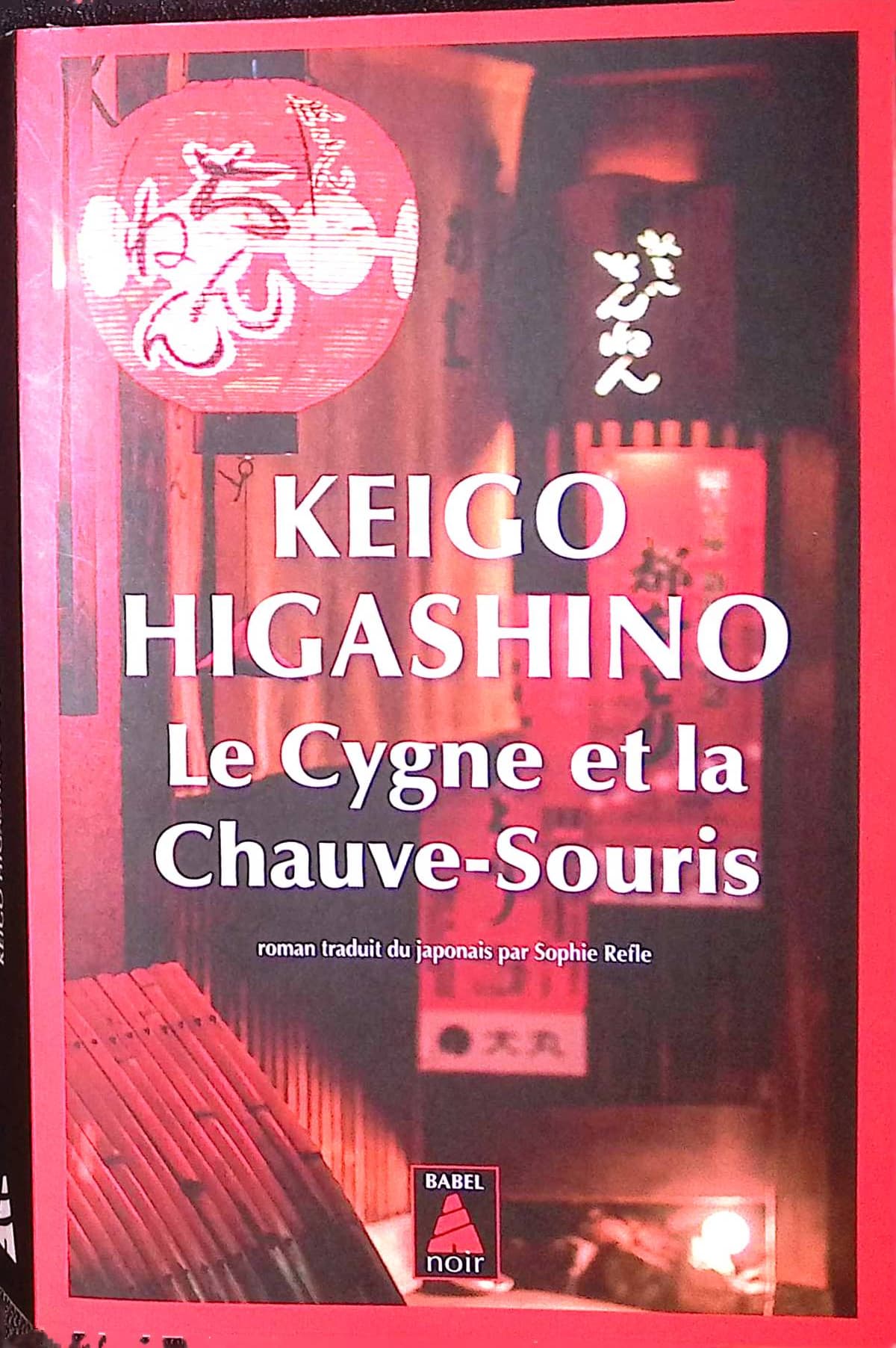 Le cygne et la chauve-souris : livres pas cher d'occasion, de seconde main de l'association Lire et Créer