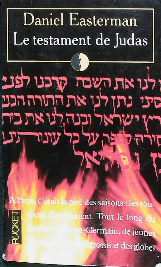 Image du produit IMG_0137.jpg de l'association Lire et Créer, livres pas cher et de seconde main